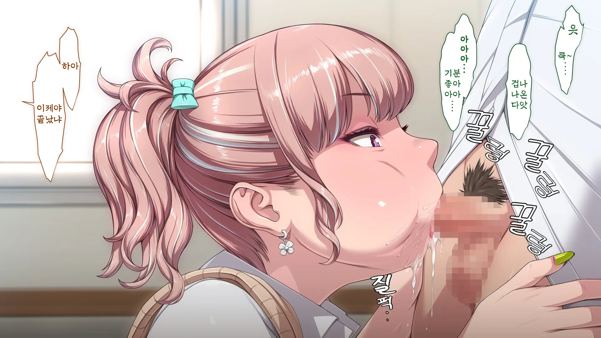 Manabiya Slut Yariman JK No H Na Gakuen Seikatsu Zenpen | 마나비야 거침없이 걸레 JK의 H스런 학교생활 전편